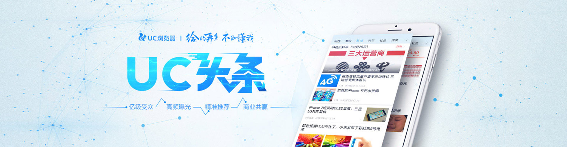 通州百度推广排名