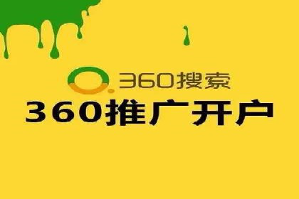 揭秘百度推广代运营公司运营成果