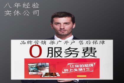 SEM投放实战：精准定位目标客户
