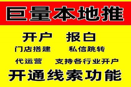 抖音信息流广告代理服务的市场现状与未来趋势